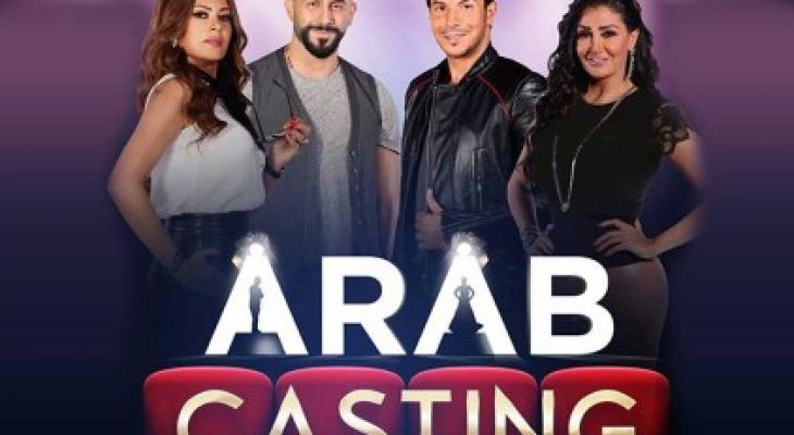 arab-casting-