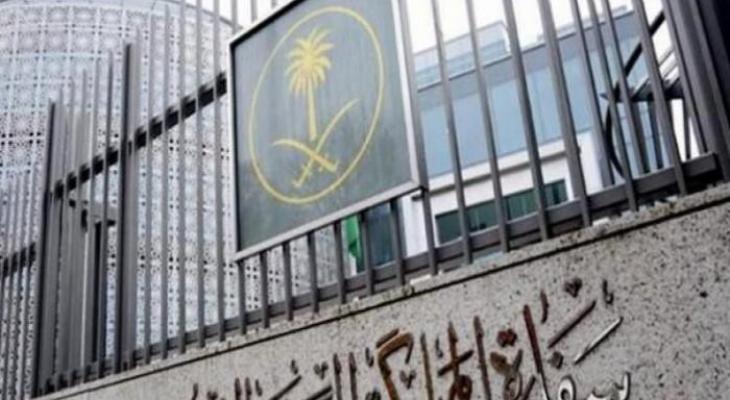 السعودية تمنح الفرنسيين تأشيرات دخول مدة 4 سنوات.jpg