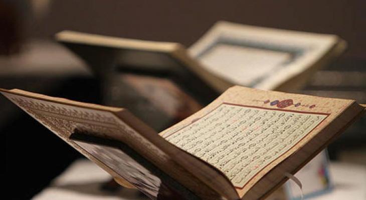 quran_bildergalerie02