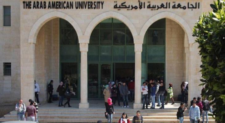 بحث تطوير التعاون الثقافي والأكاديمي بين الجامعة العربية الأمريكية والجامعات الأمريكية