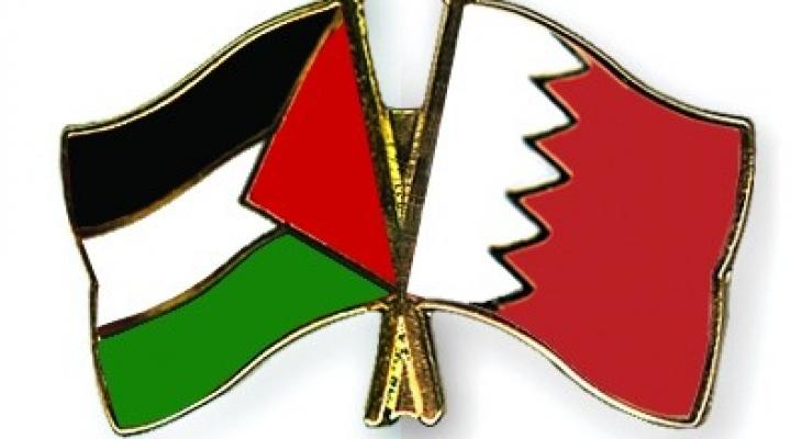 رئيسة مجلس نواب البحرين تؤكد مواقف بلادها الداعمة لفلسطين