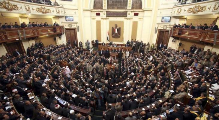 النواب المصري.jpg