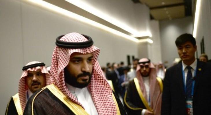 السعودية