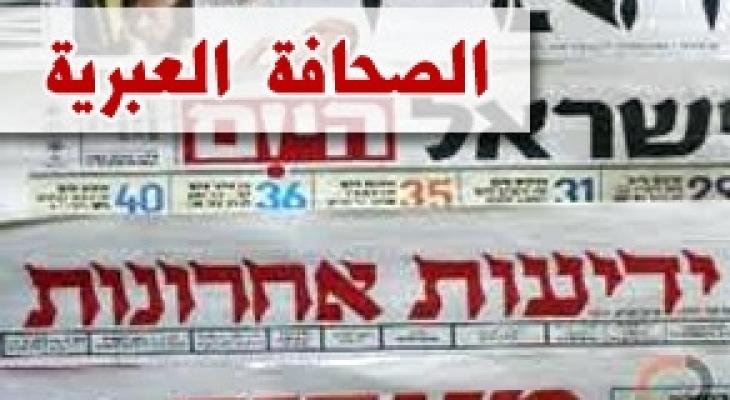 israeli_press