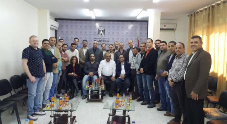 الوفد الإعلامي