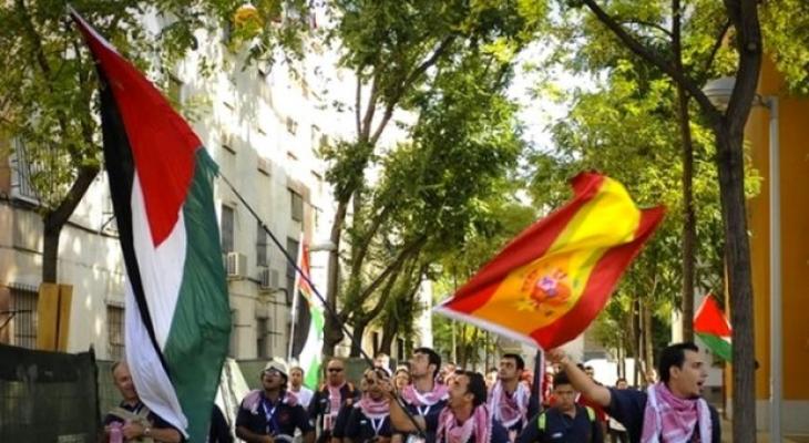 إسبانيا تؤكد التزامها بقرارات الشرعية الدولية حول القدس