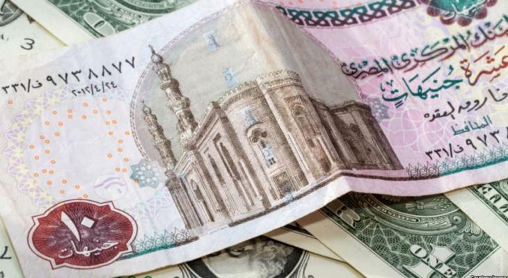 الجنيه المصري