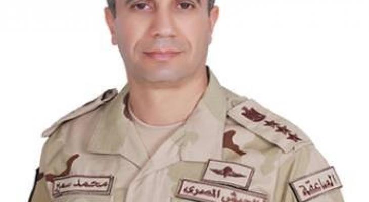 العميد بالجيش المصري محمد سمير