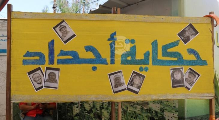 بالصور: حكاية أجداد.. معرض فني لطفل من غزة يعيد ذكريات النكبة للذاكرة