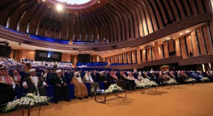 فلسطين تشارك بمؤتمر مجلس مجمع الفقه الإسلامي الدولي في المدينة المنورة