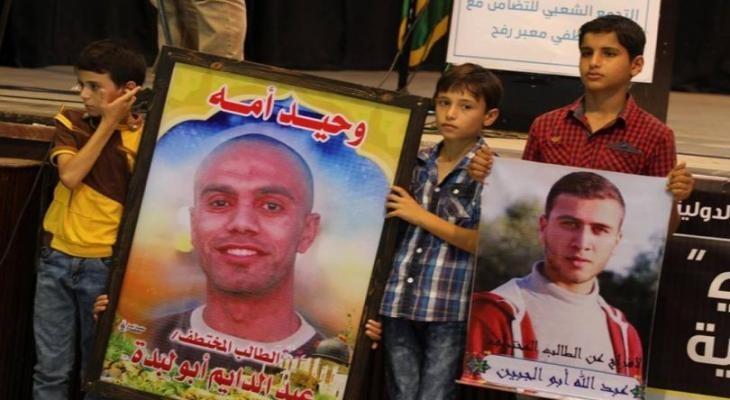 صحيفة عبرية تزعم نية مصر الإفراج عن المختطفين الأربعة لحفظ التهدئة مع إسرائيل