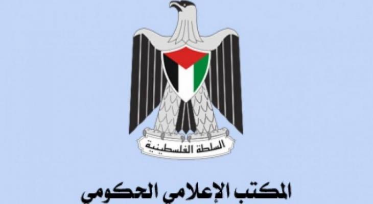 "الإعلامي الحكومي" بغزّة يُحذّر من توقف محطة الكهرباء 