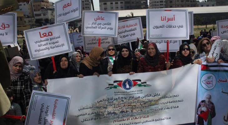 بالفيديو: مسيرة نسوية بغزّة بمناسبة يوم المرأة العالمي