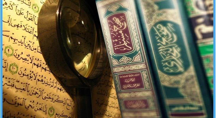 أصول الفقه "علم القياس" أمثلة من القرآن والسنة