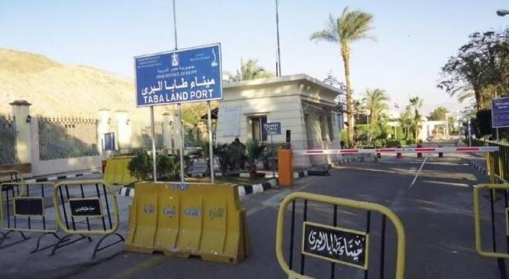 "إسرائيل" تُلغي القيود المفروضة على السفر بمعبر طابا مع مصر