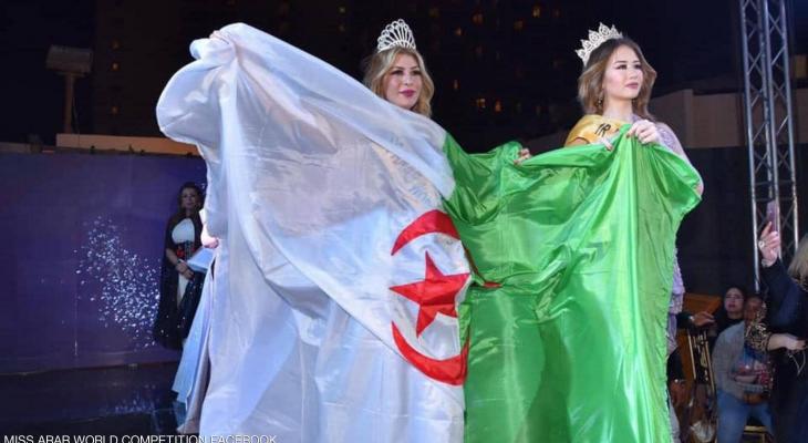 شاهدوا: جزائرية "سمارة يحيى"  تتوج "ملكة جمال العرب"