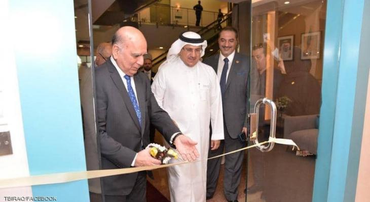 المصرف "العراقي" للتجارة يفتح أول فرع بالخارج في "السعودية"