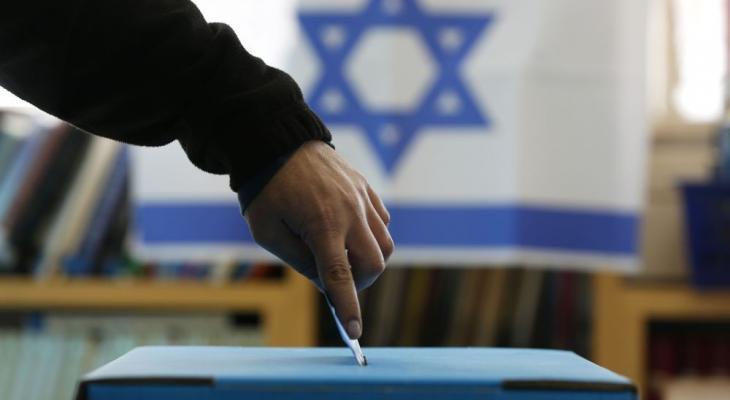 الانتخابات الاسرائيلية1