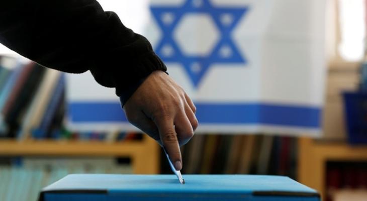 تعرّف على النتائج الأولية لانتخابات "الكنيست" الإسرائيلية!