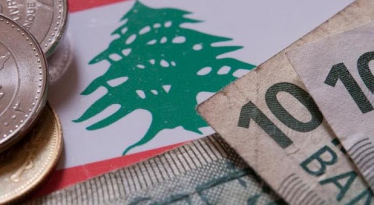 لبنان ينجح في سداد سندات دولية بقيمة 650 مليون دولار
