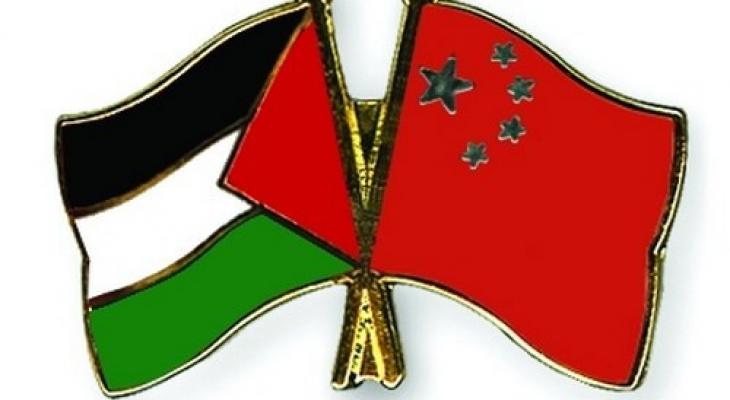 فلسطين والصين