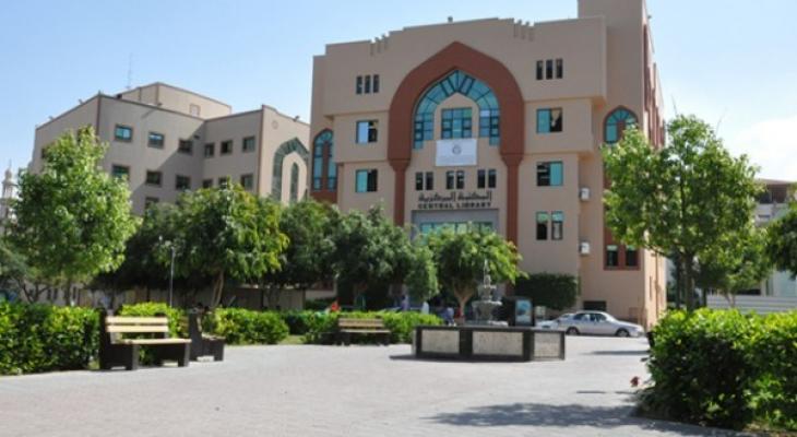 الجامعة الإسلامية بغزّة تُصدر تنويهًا للطلبة حول التقسيط عبر البنوك وشركة الملتزم