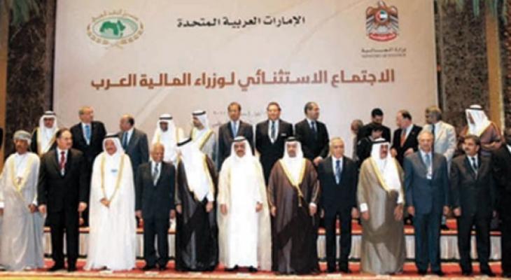 وزراء المالية العرب