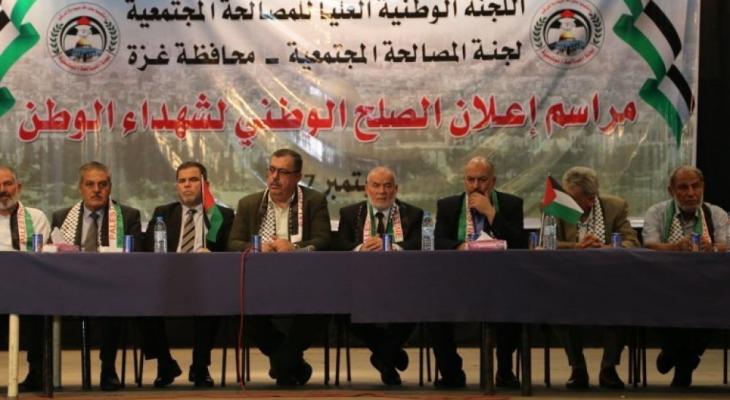 تسوية ملف 40 شهيدًا من ضحايا الانقسام بغزة اليوم