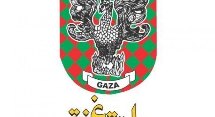 بلدية غزة