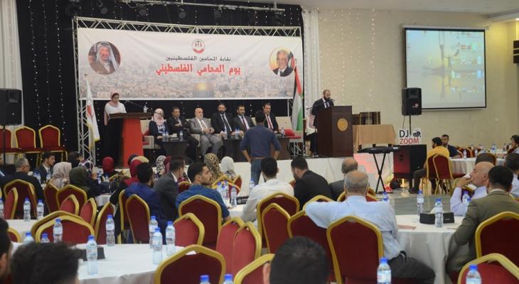 منظومة العدالة تحتفل بيوم المحامي الفلسطيني في غزّة