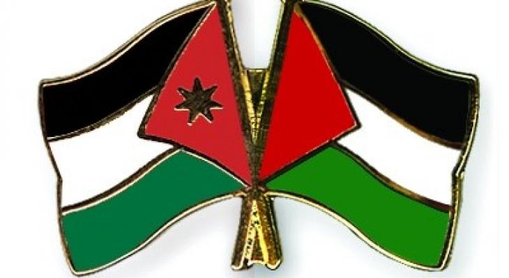 علمي فلسطين والأردن