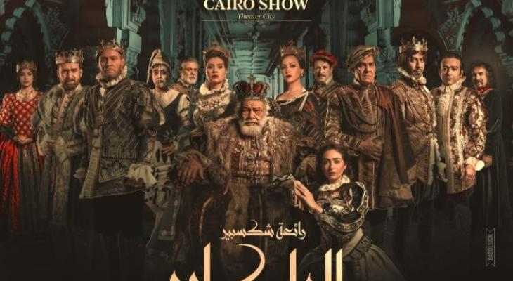يحيى الفخرانى
