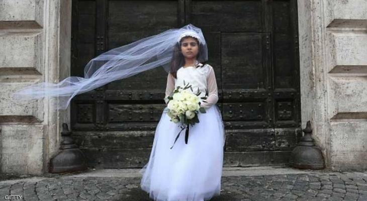 ولاية أميركية تحظر "زواج الأطفال".. 48 ولاية أخرى تقره