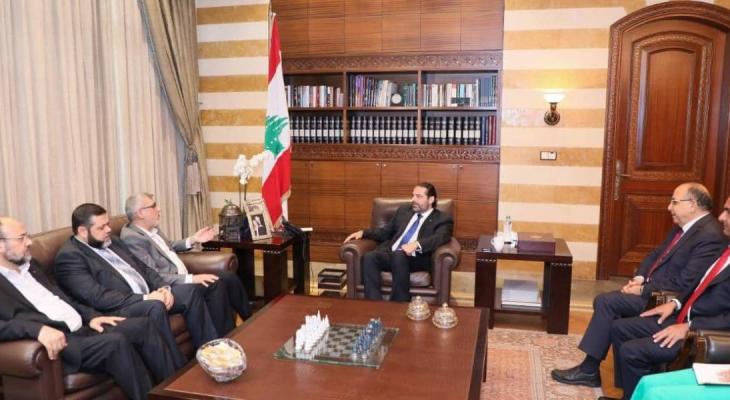 وفد من حماس يبحث مع الحريري تداعيات قرار وزارة العمل اللبنانية