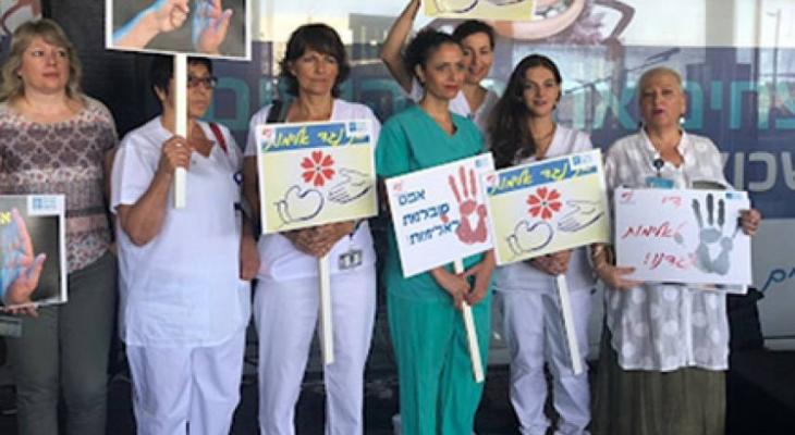 إضراب للممرضين بالمستشفيات والعيادات في "إسرائيل"