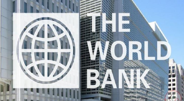 البنك الدولي يُعلن عن منحة جديدة لفلسطين بقيمة 10 مليون دولار