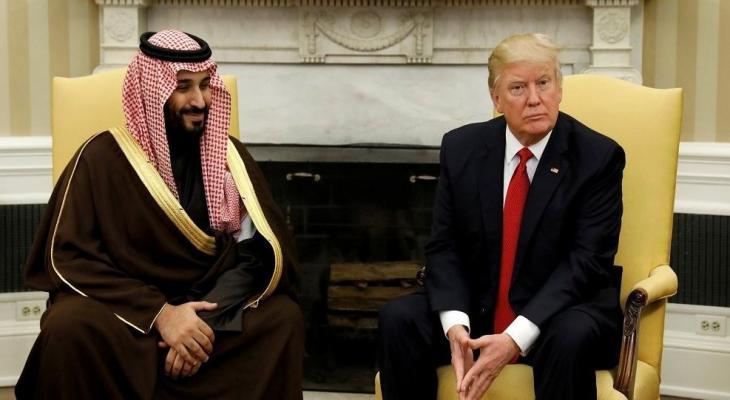 ترامب والسعودية