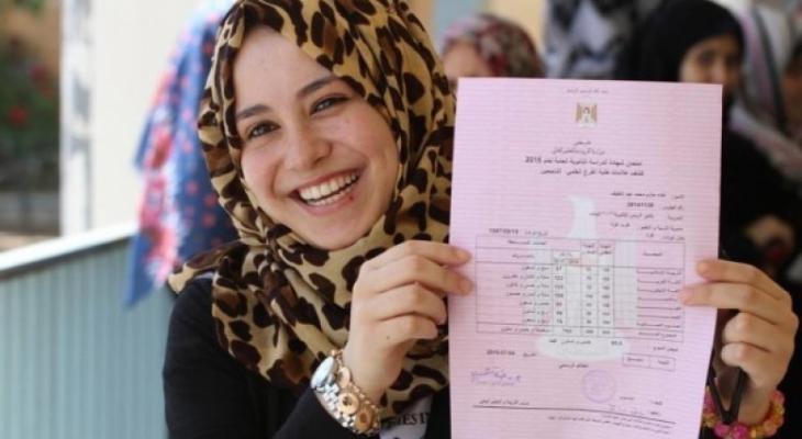 موعد إعلان نتائج الثانوية العامة 2020 في فلسطين