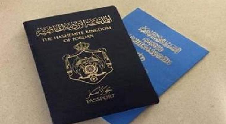 جوازات سفر اردنية