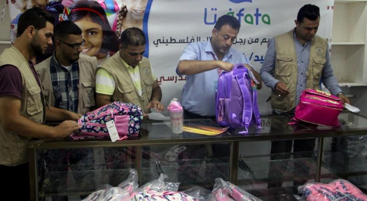 بالصور: مركز "فتا" يبدأ مشروع توزيع الحقيبة والزي المدرسي 