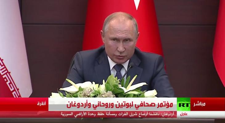 شاهد بالفيديو: بوتين يستشهد بأية من القرآن الكريم خلال حديثه عن الأزمة السعودية اليمنية