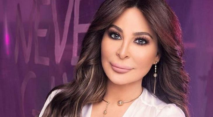 اليسا