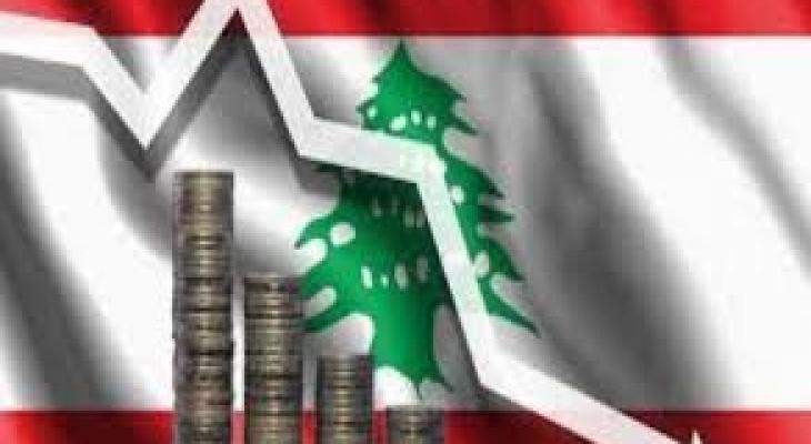 لبنان: يتعرض لـ"ضربة" اقتصادية جديدة