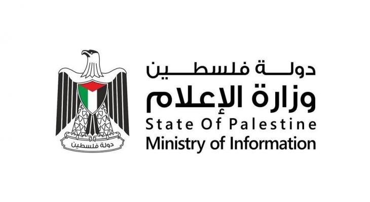 "الإعلام" تنفي شائعات إغلاق بعض الإذاعات الفلسطينية