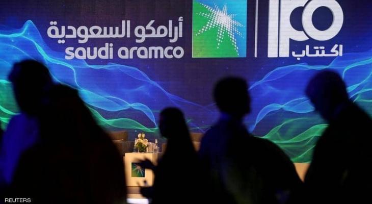 السعودية:  شركة"أرامكو" تعلن حجم الطرح.. وسعر الطرح النهائي لأسهمها