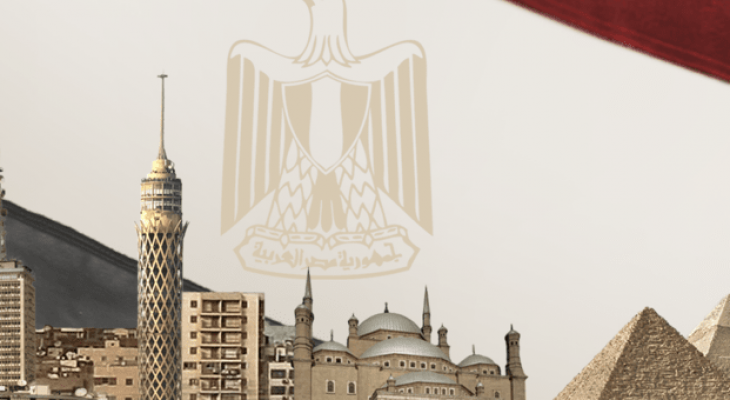 مصر: اتفاق لدعم "سلع" أولية بقيمة 1.1 مليار دولار
