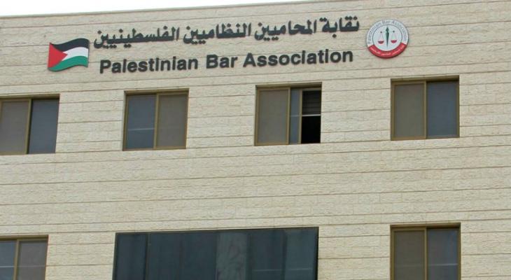 نقابة المحامين الفلسطينيين تُدين مشاركة أنظمة عربية في مؤتمر ترامب