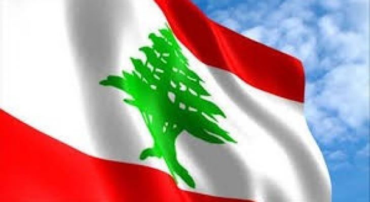 وزير اللبناني: إن استمرت الأزمة سنصل إلى الإفلاس