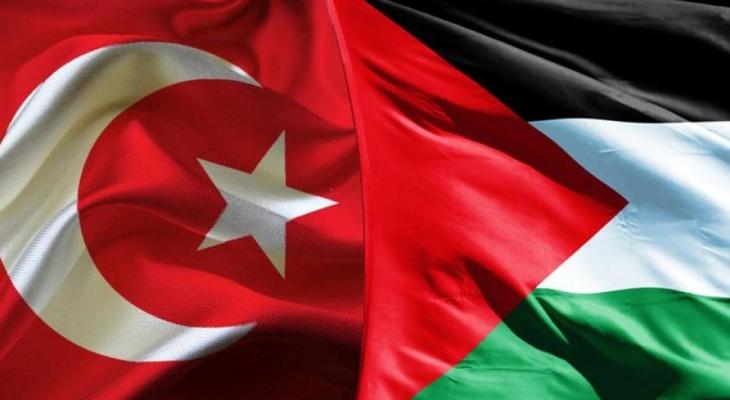 تركيا وفلسطين