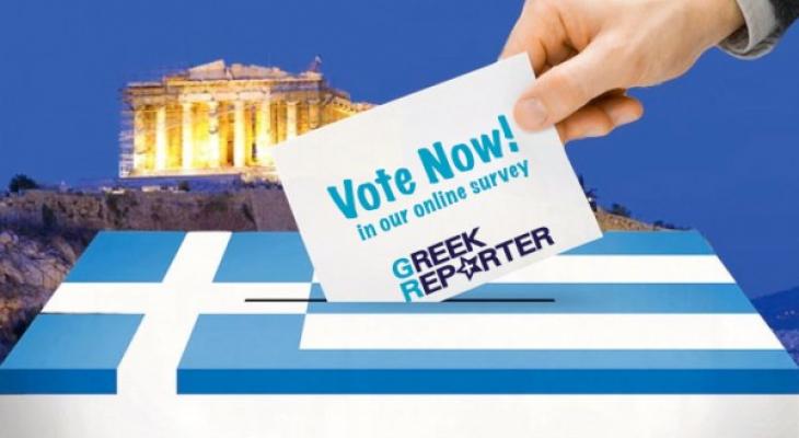 انتخابات اليونان